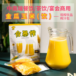 �ϱ�ե�������֭�Ƶ��Fե�ˮ������������ե֭������A�ư�