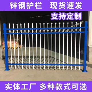 定制锌钢护栏小区别墅围墙学校防护铁艺围栏公园黑色隔离栅栏订制