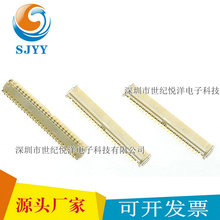 20655-045E-01 20655045E01 I-PEX������20655-040E-01 20655-040
