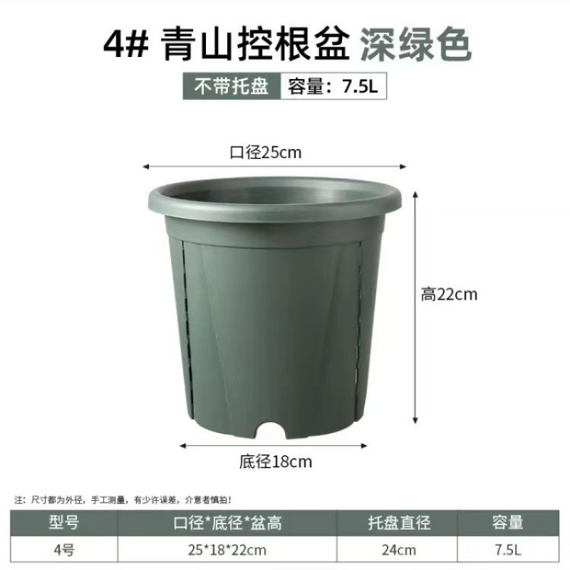 新款三代青山控根树脂花盆加厚耐用侧面透气孔深型家用塑料加仑盆|undefined