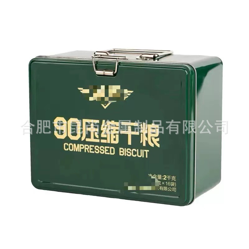90压缩饼干干粮铁盒铁罐  带提手方形圆形曲奇饼干蛋糕烘焙食品盒