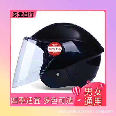 Helmet Men's Electric Car Helmet Women's Autumn and Winter Anti-fog Warm New Half Helmet Four Seasons Universal Electric Car Helmet (Motorcycle Safety Supplies) - black-thick-four-seasons