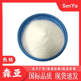 分析试剂;化工中间体;酯