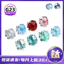 其他穿刺饰品;鼻饰;唇饰