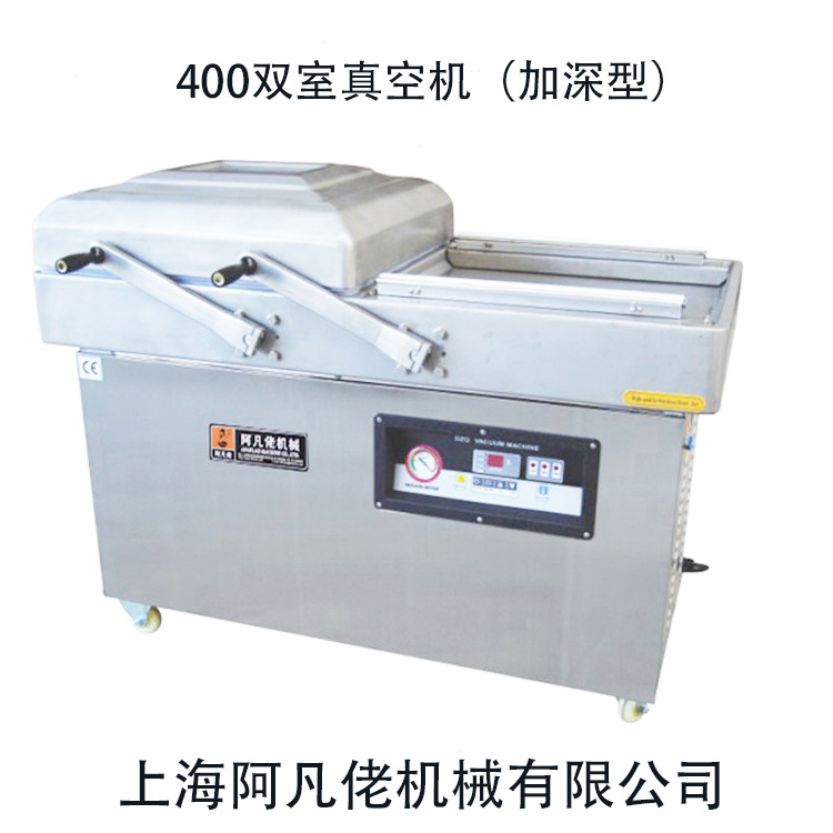 上海400双室真空机熟食真空包装机食品真空机加深型抽真空包装机