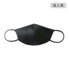 Silk summer breathable thin medical mask suitable for men and women for adults