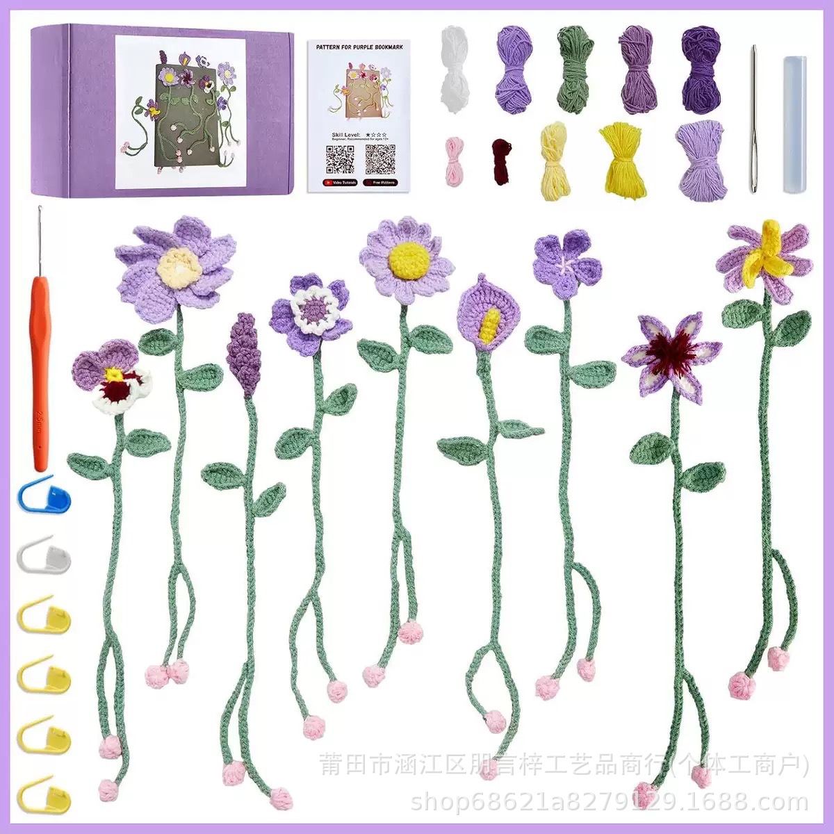 보라색 꽃 책갈피 9종 세트