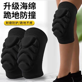 运动护膝;组合运动户外护具;护腕