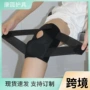 日本透气男女轻薄护膝