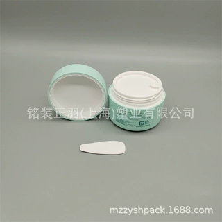 铭装膏霜瓶母婴系列PP面霜护臀霜分装瓶塑料瓶化妆品瓶50g 100g