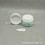 系列100g护臀霜pp膏霜瓶