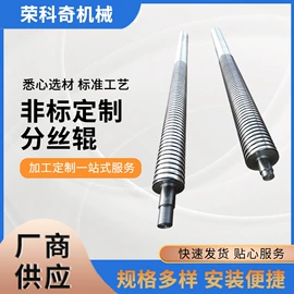 胶辊;印刷机械配件;纺机配件