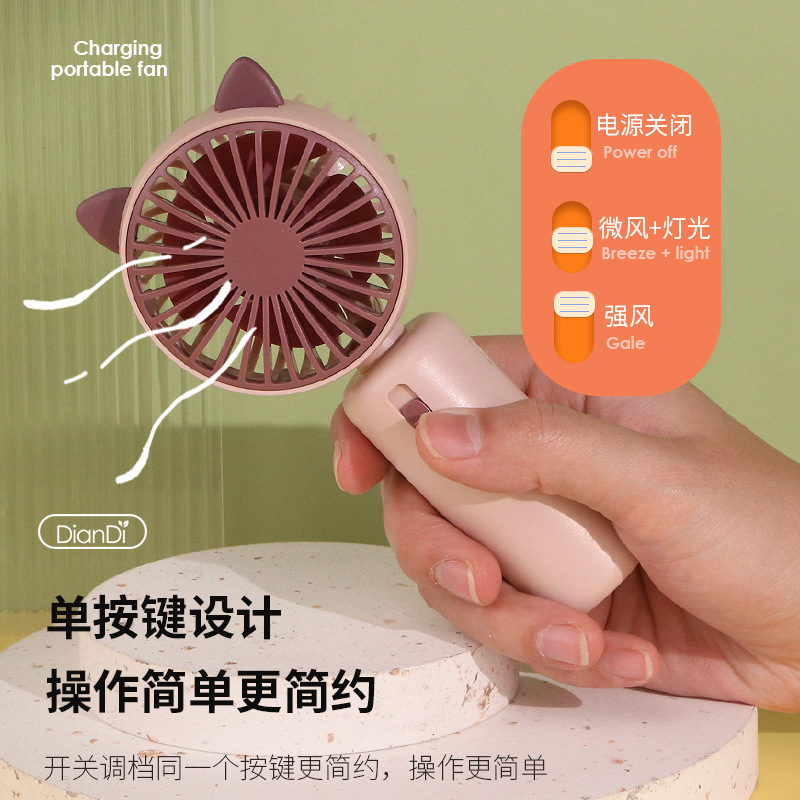 點滴新款充電USB迷你風扇大風力靜音便攜小型口袋手持電風扇禮品