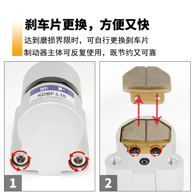 Pneumatic brake cylinder DBF-L8/10/15/20 numerical control locomotive brake caliper industrial air compressor disc brake