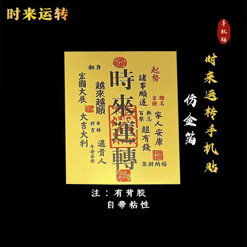 시간이 왔다 갔다 [전단지]