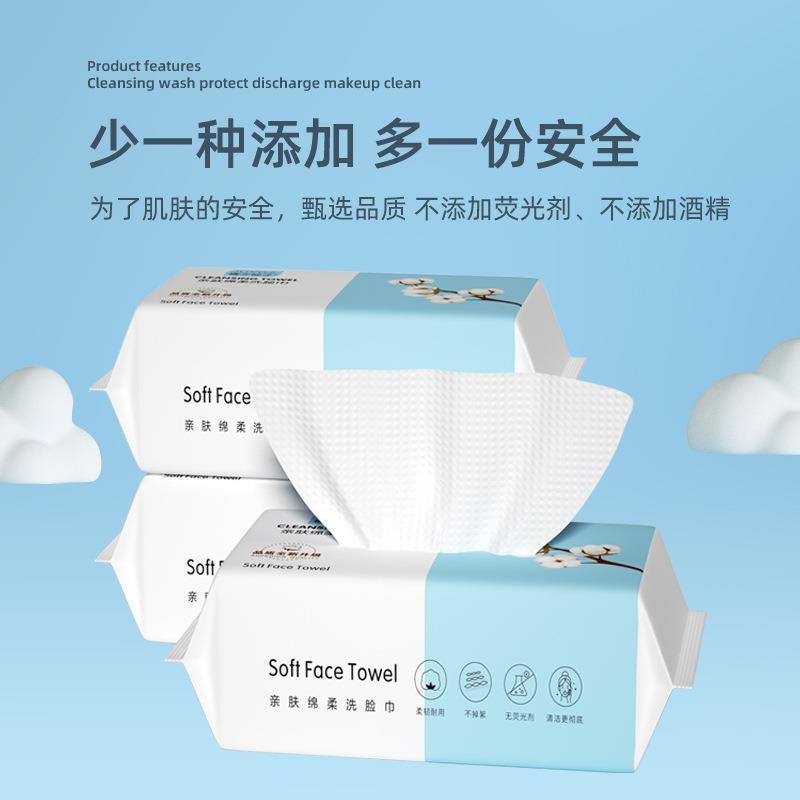 3パック210枚入り使い捨てフェイスタオル、コットンソフトタオル、純綿、特大厚手タイプ、引き出し式|undefined