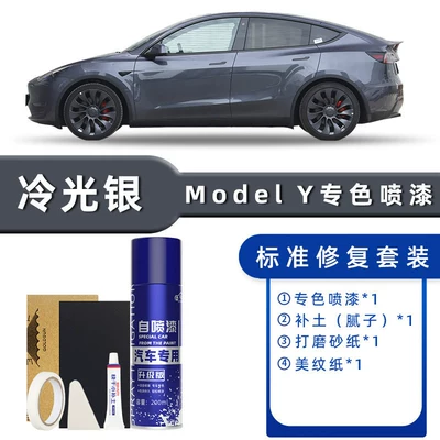 Repair Touch-Up Pen, Avtomobil boya qələmləri - product-specification-grids-deep-sea-blue-standard-repair-send-soil-replenishment-simple-tools