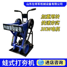 60 80型加重型蛙式打夯机3KW蛙夯手扶地基夯土机地基砸夯机