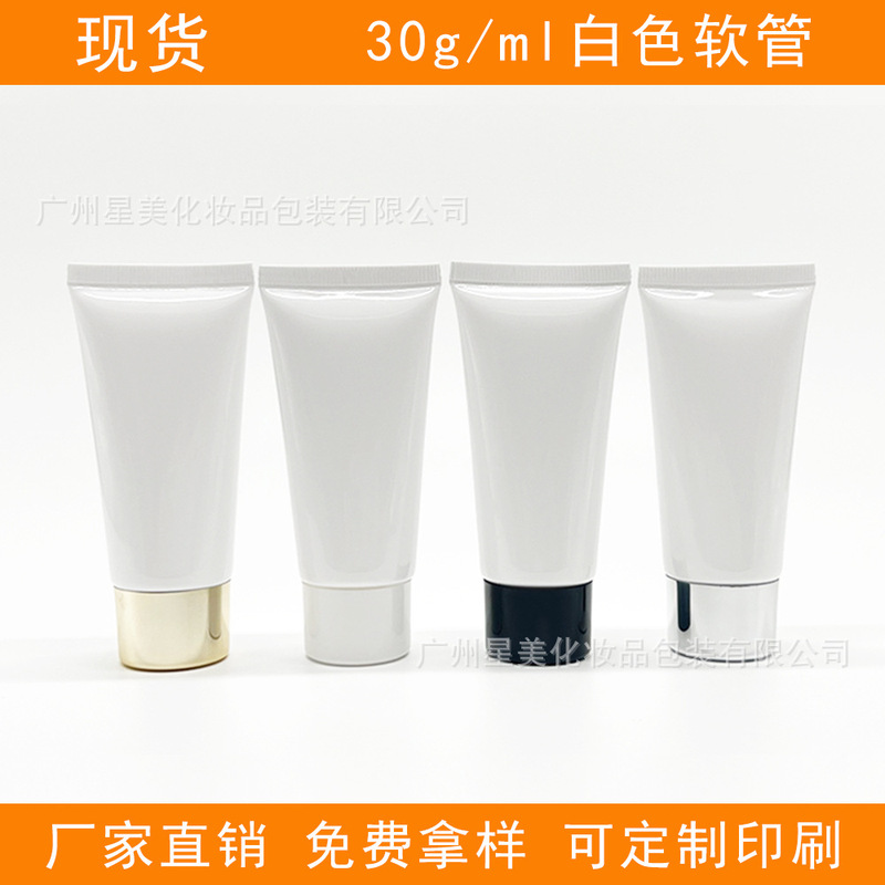 スポット30g30mlホワイトホースハンドクリームbbクリーム日焼け止めクリーム隔離乳真空ポンプヘッド押出分注ボトル|undefined