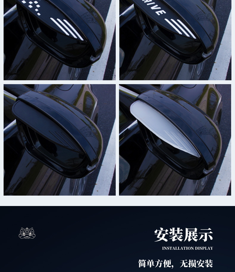 Guochao Style Lion Dance Car Rearview Mirror Rain Shield Universal Rearview Mirror Rain Cover Board Manufacturer Wholesale Waterproof