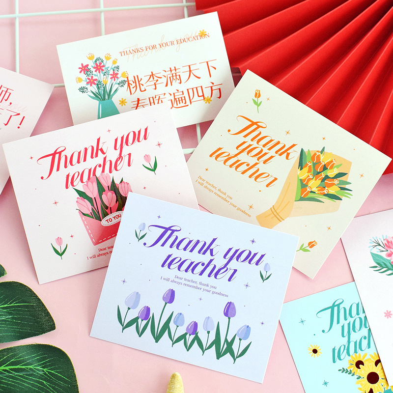 批發教師節賀卡高顏值花束蛋糕店插卡感謝師恩學生送老師祝福卡片