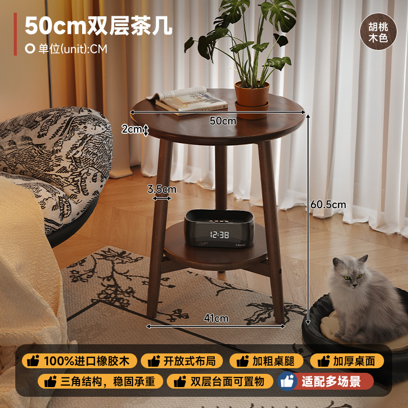 택배 [올 원목] 월넛색상 50cm