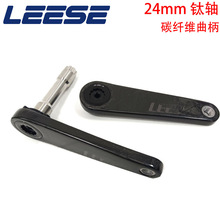 LEESE��·̼�w�S���� ���p24mm��S����xcadey����Ӌ�Pצ 150 160