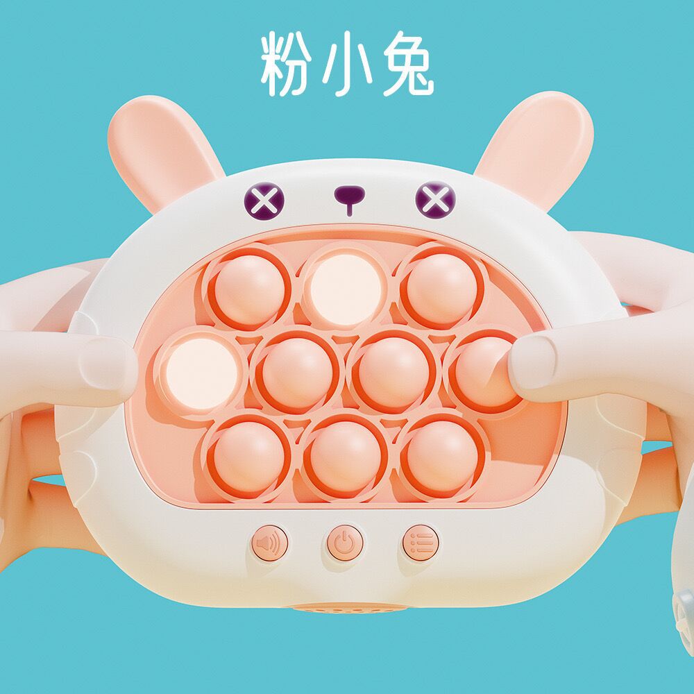 [77-22A] 핑크 토끼-빠른 푸시 게임기-영어 컬러 박스