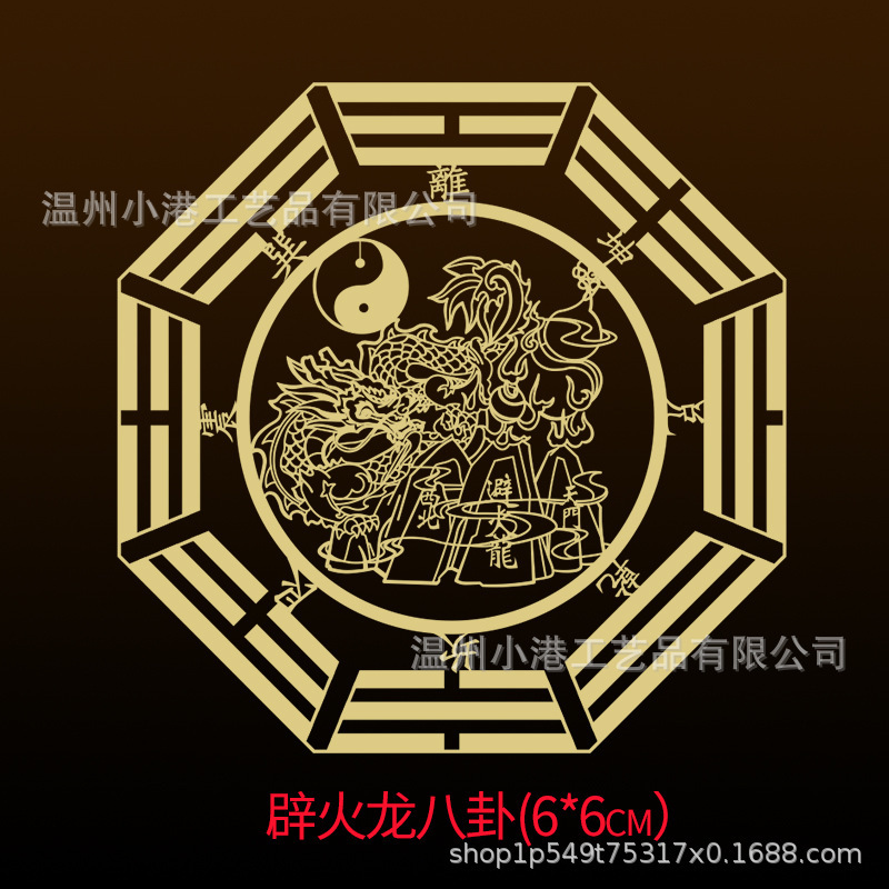 Puerta a puerta pegatinas metálicas del gobierno celestial bendiciendo a los cinco emperadores, dinero, chismes, pegatinas de la puerta de Wenchang