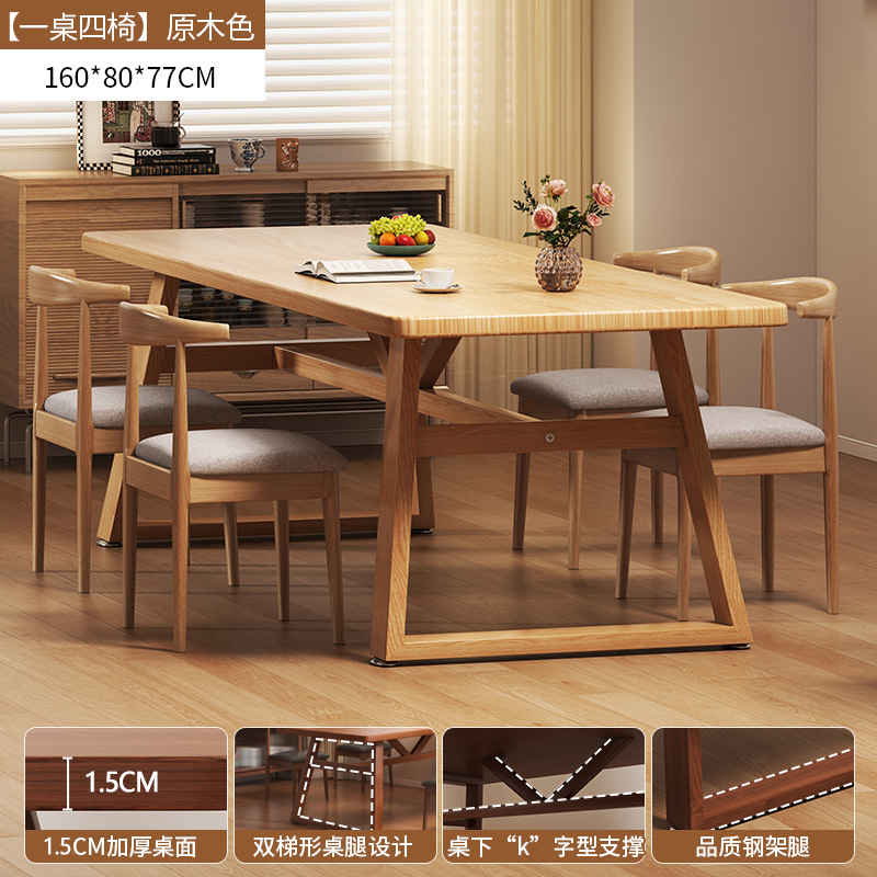 Mesa de comedor y silla combinada para el hogar, mesa de comedor rectangular moderna y simple, mesa cuadrada de restaurante de comida rápida comercial