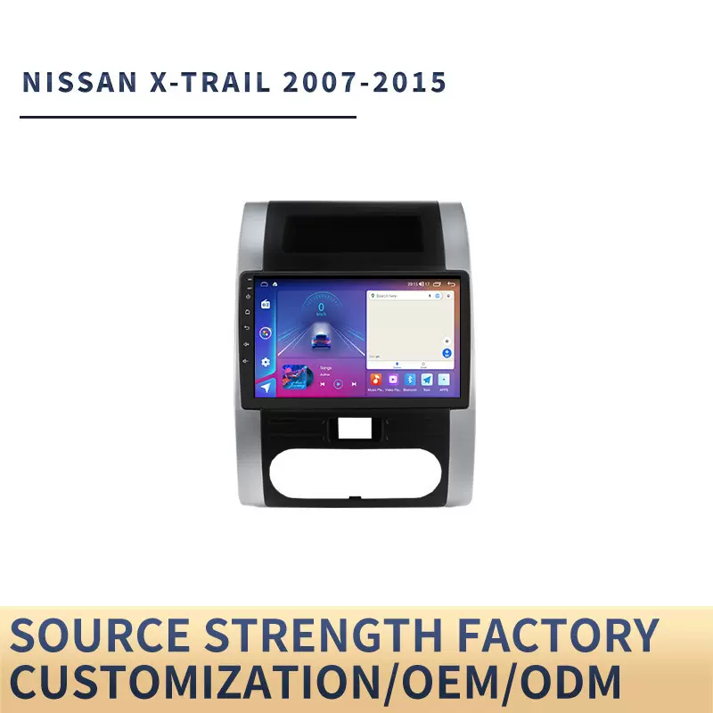 适用于日产奇骏大屏导航仪Nissan X-Trail audio Android carplay