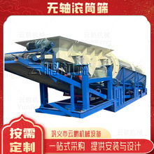 С��늄ӺY�ݙC �o�S���ӝLͲʯӢʯ�Yɳ�C �Ƅ�ʽ�o�S�LͲ�Y