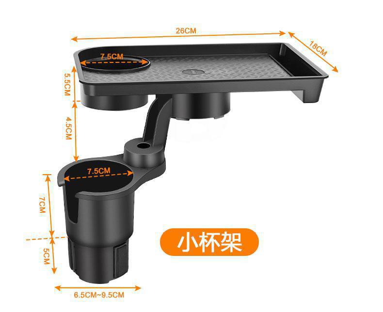 Cross-border car cup holder with tray, car cup holder with drink storage, small dining table, car-mounted expandable cup holder