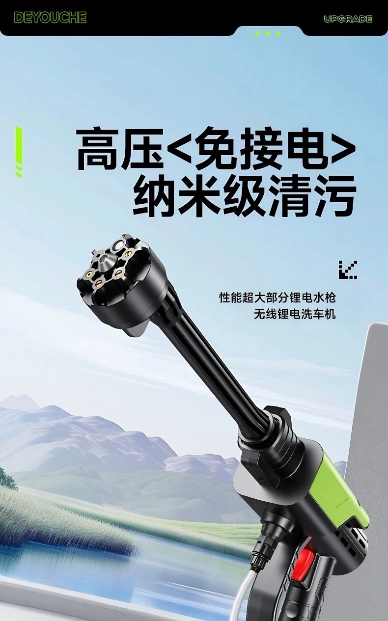 Cross-Border New Model Household Car Wash High-Pressure Water Gun Electric Lithium Battery Cleaning Machine Wireless Multi-Functional Car Washer