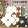 卫生间厨房哑光法式地板砖