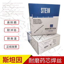 �¹�STEIN˹̹��MEGAFIL A760 Bҩо��˿ �Ѻ���˿