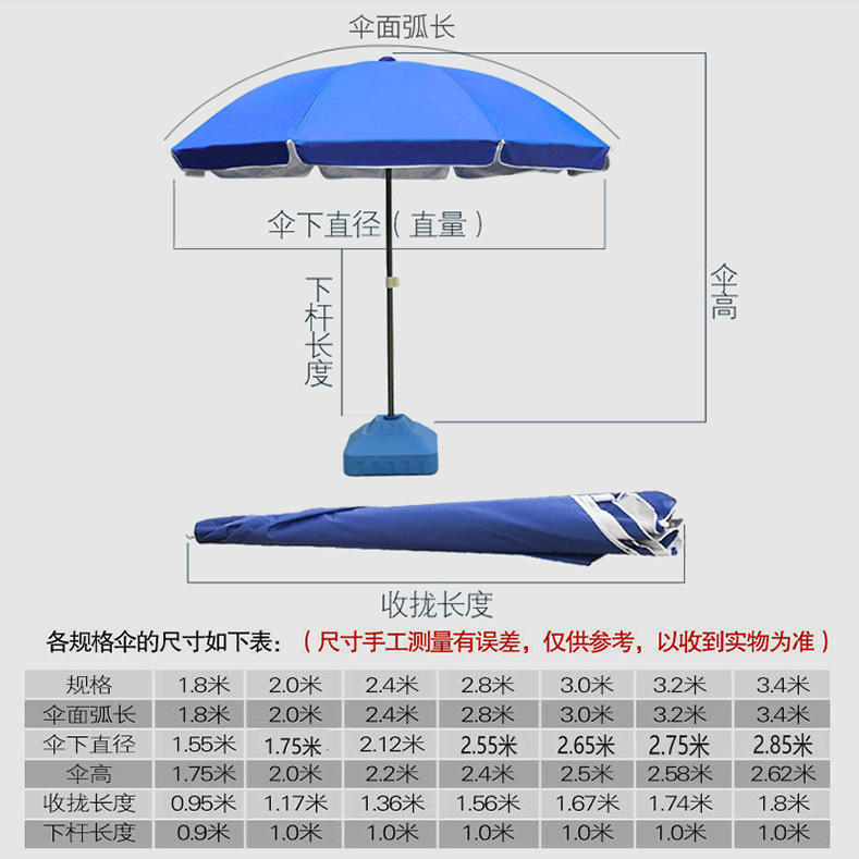 绍兴市紫琪伞业有限公司