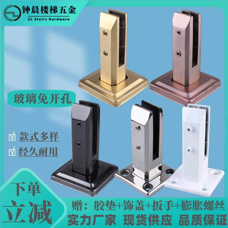 玻璃夹子玻璃固定夹安装夹子拉丝黑色夹免打孔楼梯方形支撑架卡扣