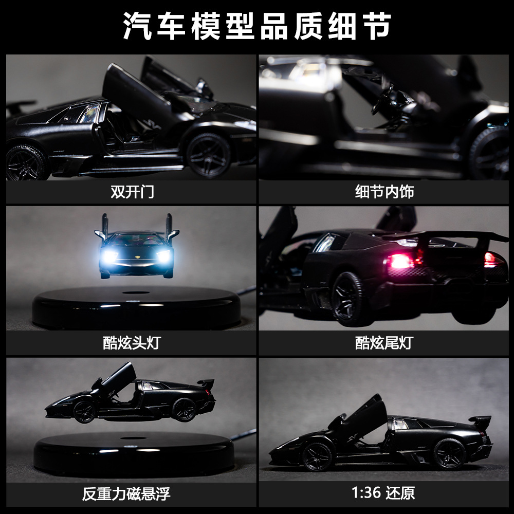 Modelo de automóvil maglev 1: 36 aleación de simulación de automóviles de carreras fabricantes de adornos de automóviles de aleación al por mayor automóviles deportivos