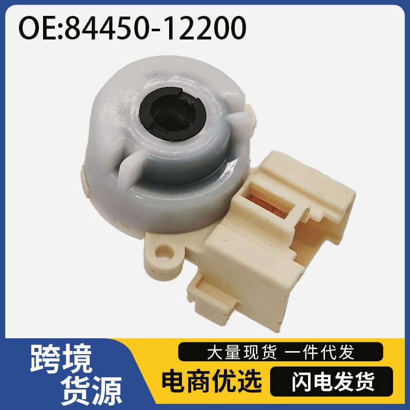84450-12200  Ignition switch for Toyota vehicles, ignition key switch, ignition start switch
