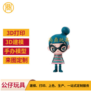 �S�Ҽӹ����湫�Д[��  pvcä�о�Ʒ��ż  �OӋ������СŮ��