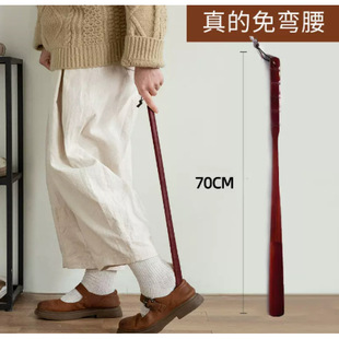 Walnut Long-Handled Shoehorn for Home Use, Suitable for Pregnant Women, Long-Handle Shoe Lifter, High-End Solid Wood Shoehorn for Elderly