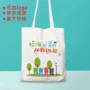 爱护定制收纳环境环保袋