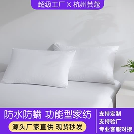 床罩床笠;靠垫/抱枕;其他枕芯