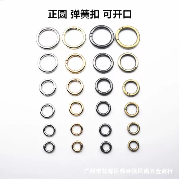 Luggage accessories open spring ring connection buckle open ring bag with lifting ring right round spring buckle bag buckle