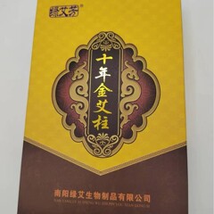 十年金灸柱卸売 54個