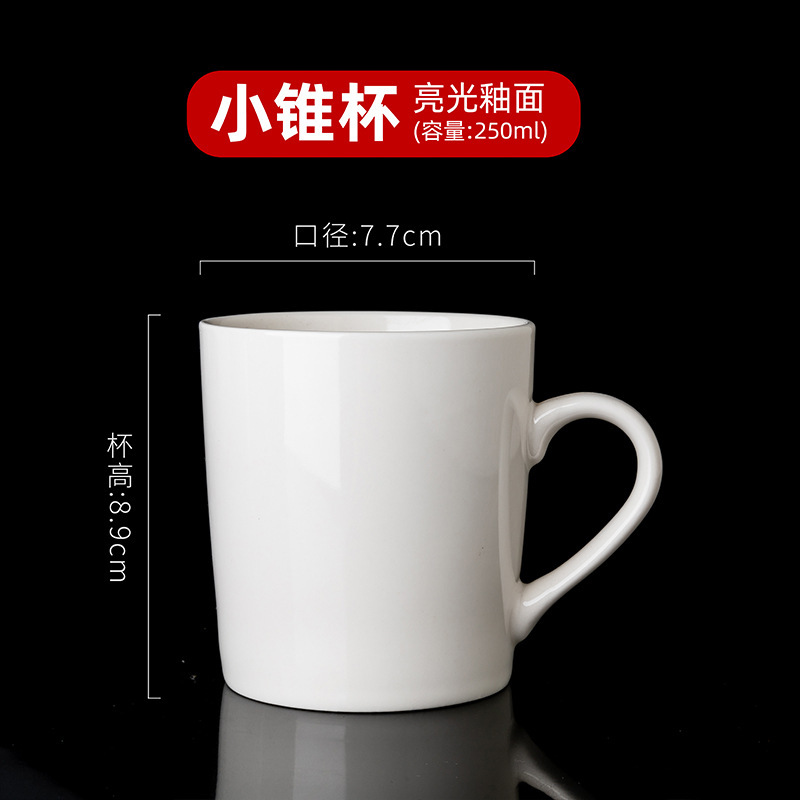 Liling Gaodeng taza blanca logo taza de agua de cerámica para el hogar personalizada se puede personalizar taza de publicidad de hotel corporativo