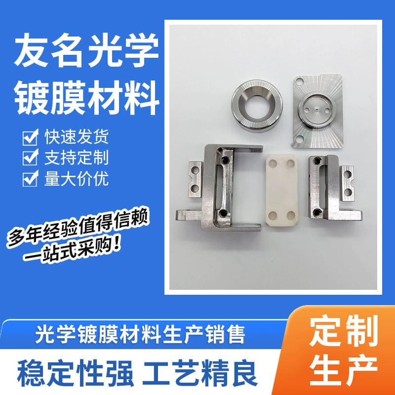 60080 японская электронная головка пистолета 270 градусов EB-GUN машина для вакуумного покрытия электронный пистолет пусковая установка заводское ремесло