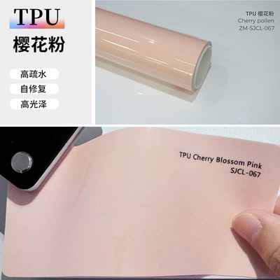 New TPU color change film Auto Color Change Film - tpu-cherry-blossom-pink-152-15m