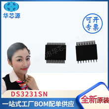 DS3231SN DS3231SN#T&R �NƬSOP16 ���r�r�RоƬ 2��ʽ����  ��Ʒ